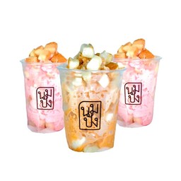 ปังเย็น 3 แก้ว