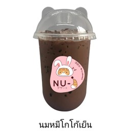 นมหมีโกโก้เย็น