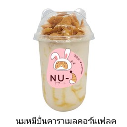 นมหมีปั่น+คาราเมล+คอร์นเฟลค