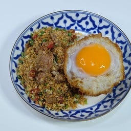 ข้าวไก่คั่วพริกเกลือ ไข่ดาว