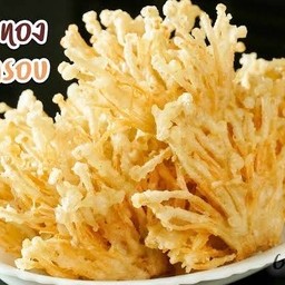 เห็ดเข็มทองทอดกรอบน้ำจิ้มซีฟู้ด