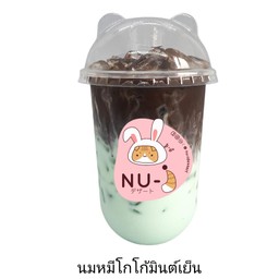 นมหมีโกโก้มินท์เย็น