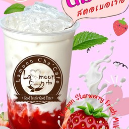 นมสดสตอเบอเร่อ
