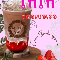 โกโก้ สตอเบอเร่อ