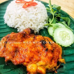 ข้าวไก่กอและ