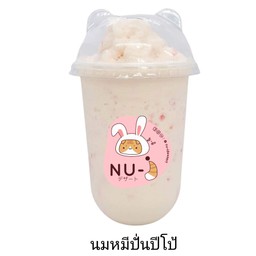 นมหมี+ปีโป้ปั่น