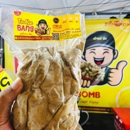 เถ้าแก่บัง ลูกชิ้นปลาระเบิด ถนนเพชรบุรีตัดใหม่