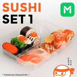 SUSHI SET1