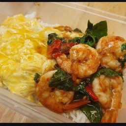 ข้าวไข่ข้นกระเพรากุ้ง