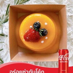 [อร่อยซ่ากับโค้ก] เค้กส้ม +  โค้ก ออริจินัล (กระป๋อง)