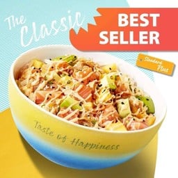 เดอะคลาสสิค ไซส์พิเศษ