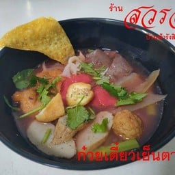 ร้านสวรส  อาหารจานเดียว บ้านฟ้ารังสิต