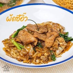 เส้นใหญ่ผัดซีอิ๊วใส่ไข่