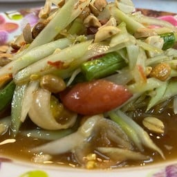 ตำโคราช