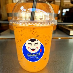 ชาไทยแก้ว ไม่ใส่เฉาก๊วย