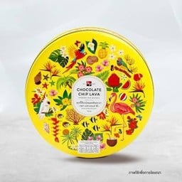 คุกกี้ช็อกโกแลตชิพลาวา 150g.