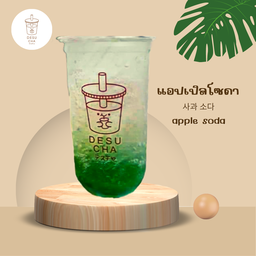 DESU CHA บุรีรัมย์ มินิบิ๊กซี ถนนจิระบุรีรัมย์