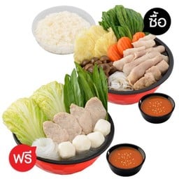 Shabushi อร่อยเป็นคู่ ซื้อ 1 ฟรี 1 B