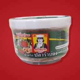 น้ำพริกปลาร้าบอง