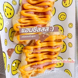 มินิครัวซองครอฟเฟิลแฮม+ชีสดิป