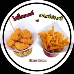 (Promotion Set) ไก่บิ๊กบอมบ์ vs เฟรนช์ฟรายส์