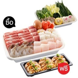 Shabushi อร่อยเป็นคู่ ซื้อ 1 ฟรี 1 E