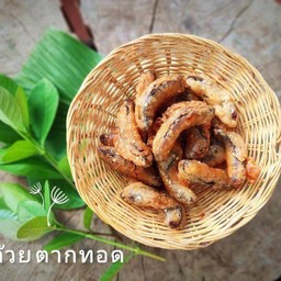 กล้วยตากทอด