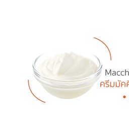 ครีมมัคคิอาโต