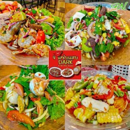 4แซ่บแสบDark