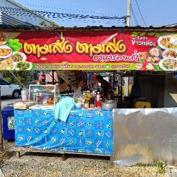 กระเพรา ตามสั่ง & ตามส่ง บางพลี