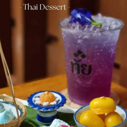 อัญชันมะนาวโซดา