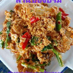 ข้าวราดผัดผงกะหรี่หมูกรอบ