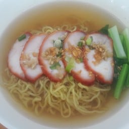 บะหมี่หมูแดง