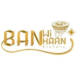 บ้านวิหาร