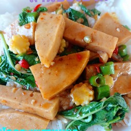 ข้าวผัดกะเพราหมูยอ