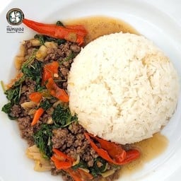 ข้าวเนื้อไทยวากิวบด ผัดกะเพรา