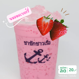 นมสตอเบอร์รี่