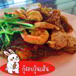 ครัวหมูหัน จานด่วน 0