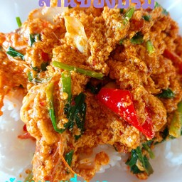 ข้าวผัดผงกะหรี่ทะเล
