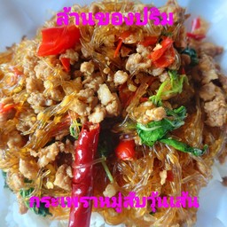 ข้าวราดผัดกะเพราหมูสับวุ้นเส้น