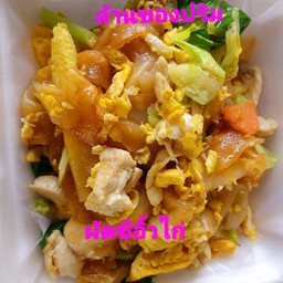 ผัดซีอิ้วไก่
