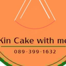 Kin Cake with me สาขาฉลอง