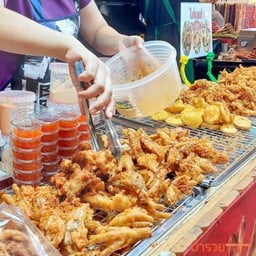 ก.ไก่ทอดเขย่าปิ่นเก้า ตลาดมารวยปิ่นเก้า