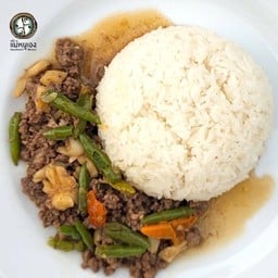 ข้าวเนื้อไทยวากิวบด ผัดพริกขี้หนู
