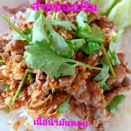 ข้าวราดเนื้อน้ำมันหอย