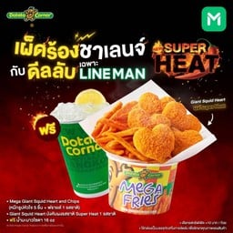 230135 PC เผ็ดร้อง ชาเลนจ์ กับดีลลับเฉพาะ Lineman_1040x1040px_Final_CO_CS6_AW