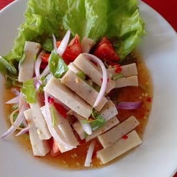 ( ยำหมูยอ )อย่างเดียว