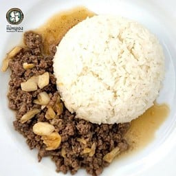 ข้าวเนื้อไทยวากิวผัด กระเทียม (6-3)