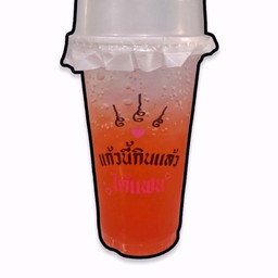 สตอเบอรี่โซดา