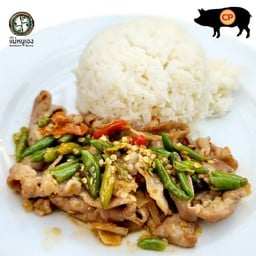 ข้าวสันคอหมูคุโรบาตะ ผัดพริกขี้หนู (5-1)